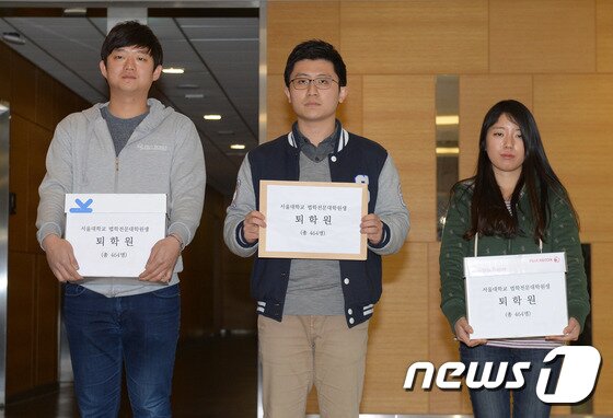부산대·동아대 로스쿨 학생 오늘 전원 자퇴…'반발' 확산 - 뉴스1