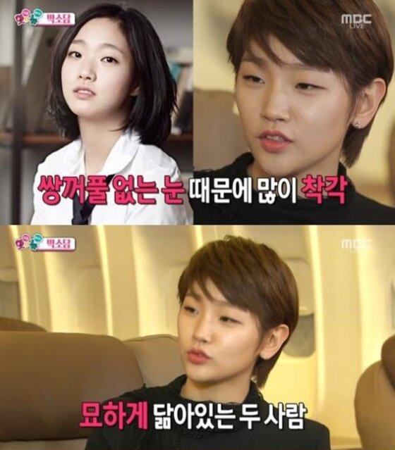 본문 이미지 - '섹션' 박소담이 자신과 김고은의 외모가 닮은 것에 대해 "선의의 경쟁이 되는 것 같다"고 말했다.ⓒ News1star/ MBC '섹션TV 연예통신' 방송화면 캡처