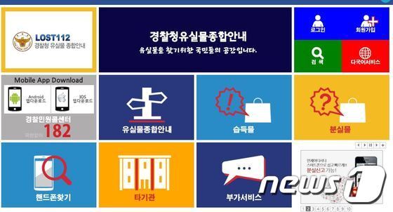 본문 이미지 - ⓒ News1