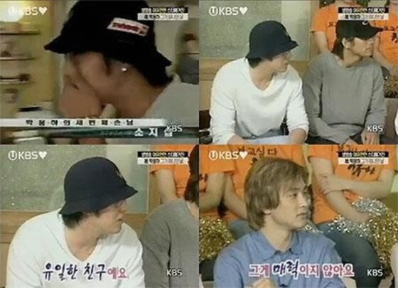 본문 이미지 - 故 박용하가 생전 소지섭과 출연한 방송이 재조명되고 있다.ⓒ News1star/ KBS2 '해피투게더' 방송화면 캡처