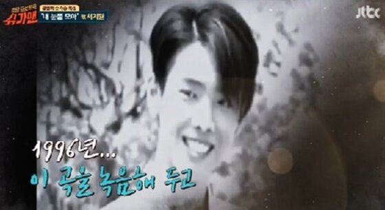 본문 이미지 - 서지원의 생전 팬들에게 남긴 메시지가 재조명되고 있다. ⓒ News1star / JTBC '슈가맨' 캡처