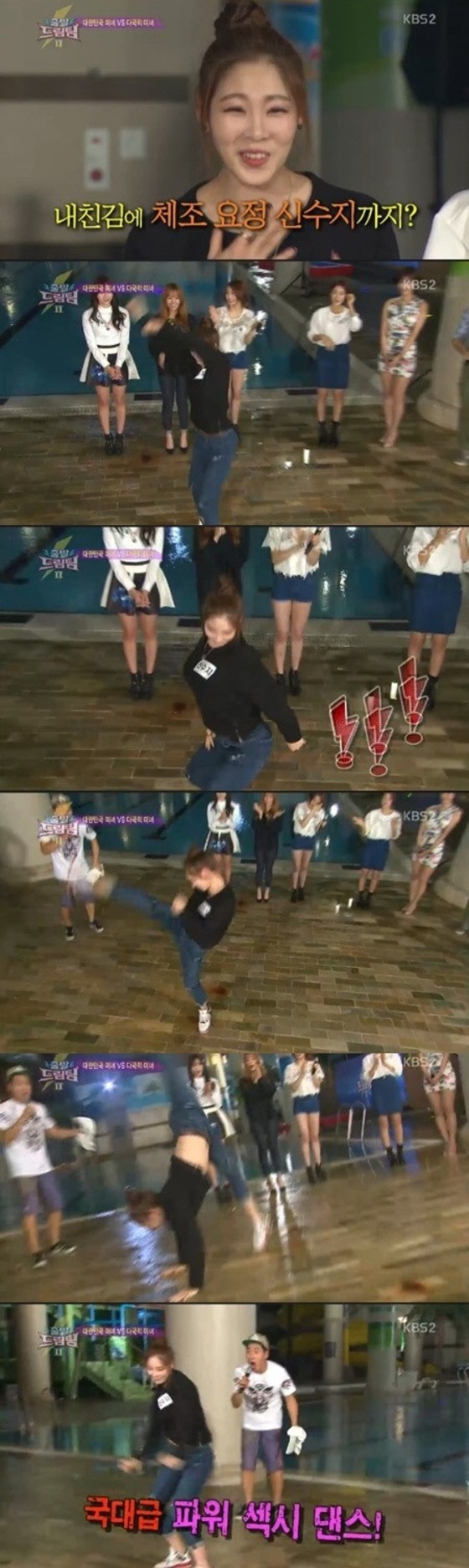 신수지가 걸그룹 못지 않은 댄스를 선보였다. © 뉴스1스포츠 / KBS2 '출발 드림팀' 캡처
