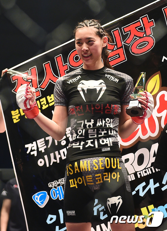 박지혜, 데뷔전 거침없는 파운딩으로 TKO승!