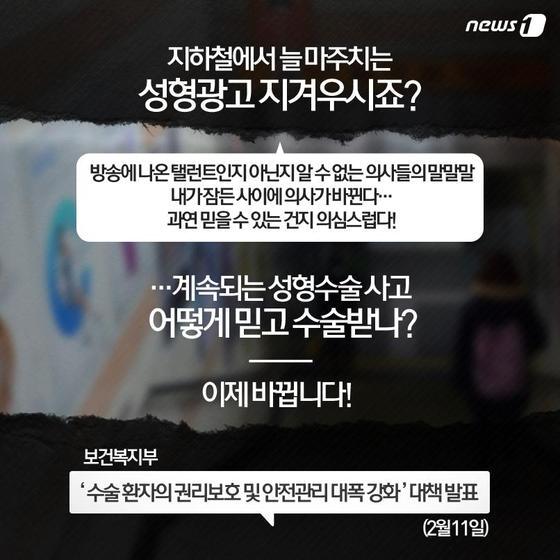 본문 이미지 - 2015.02.11/뉴스1 ⓒ News1