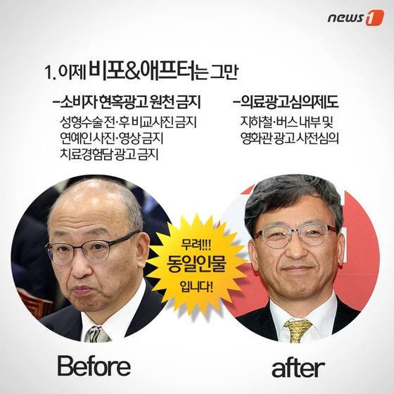 본문 이미지 - 2015.02.11/뉴스1 ⓒ News1