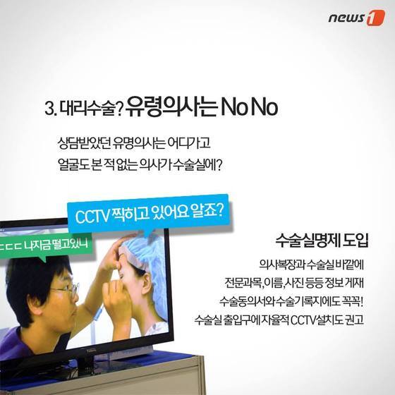 본문 이미지 - 2015.02.11/뉴스1 ⓒ News1