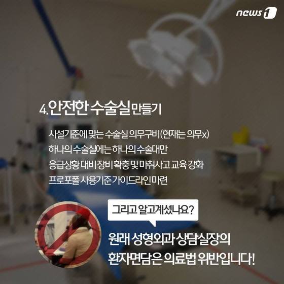 본문 이미지 - 2015.02.11/뉴스1 ⓒ News1