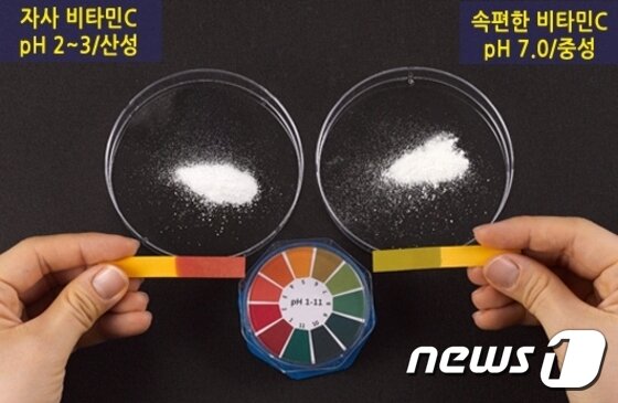 본문 이미지 - 중성실험. /뉴스1 ⓒ News1