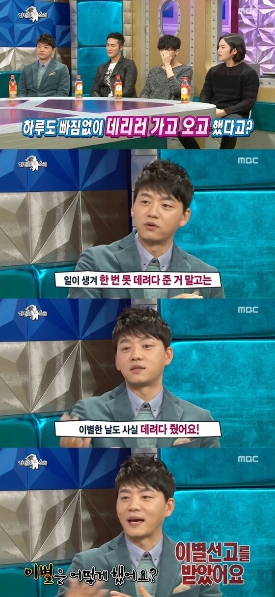 본문 이미지 - 김승수가 여자친구에게 잘해준다고 밝혔다. ⓒ News1스포츠 / MBC &acute;라디오스타&acute; 캡처