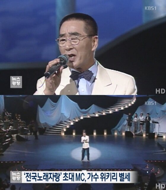 본문 이미지 - 위키리가 지난 12일 미국에서 지병으로 별세했다.  ⓒ 뉴스1스포츠 / KBS1 캡처