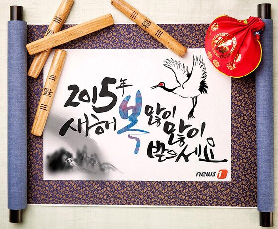 본문 이미지 - 2015.02.13/뉴스1 ⓒ News1