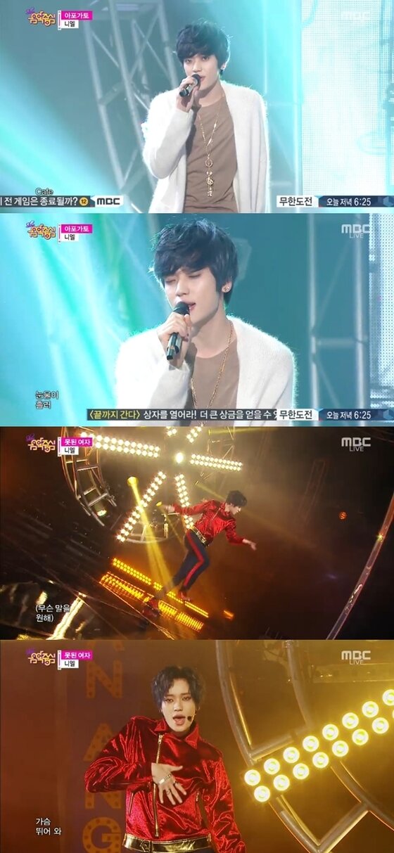 본문 이미지 - 니엘이 14일 방송된 &acute;음악중심&acute;에서 솔로 무대를 선보였다. ⓒ News1스포츠 / MBC &acute;쇼 음악중심&acute; 캡처