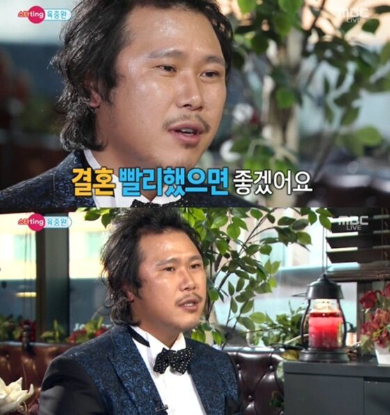 본문 이미지 - 15일 방송된 MBC '섹션tv연예통신'에서 육중완이 결혼 계획을 밝혔다.ⓒ 뉴스1스포츠 / MBC '섹션tv연예통신' 캡처