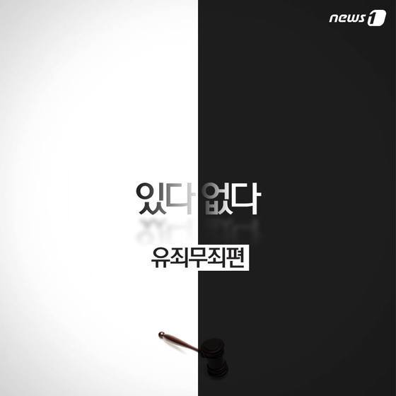 본문 이미지 - 2015.02.16/뉴스1 ⓒ News1