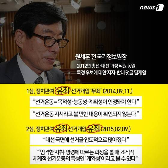 본문 이미지 - 2015.02.16/뉴스1 ⓒ News1