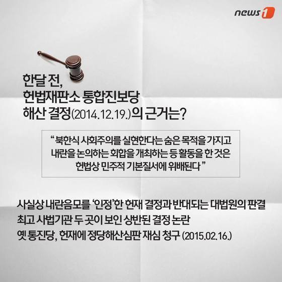 본문 이미지 - 2015.02.16/뉴스1 ⓒ News1