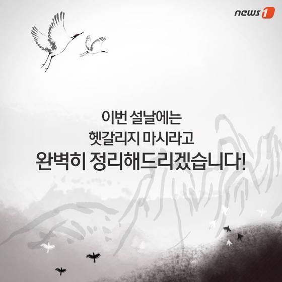 본문 이미지 - 2015.02.18/뉴스1 ⓒ News1