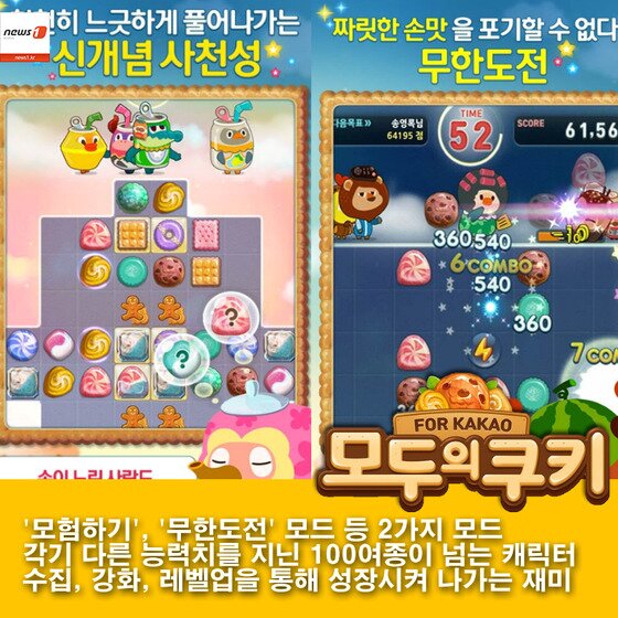 본문 이미지 - 2015.02.19/뉴스1 ⓒ News1