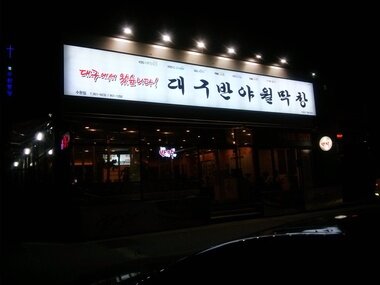 본문 이미지 - ⓒ News1