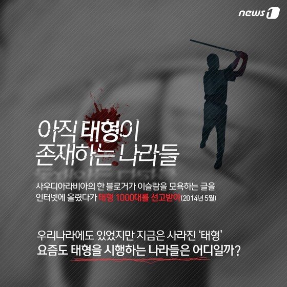 본문 이미지 - 2015.02.02/뉴스1 ⓒ News1