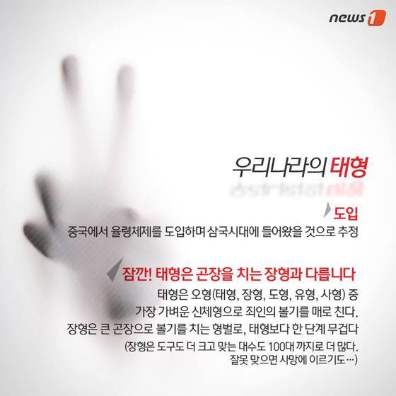 본문 이미지 - 2015.02.02/뉴스1 ⓒ News1