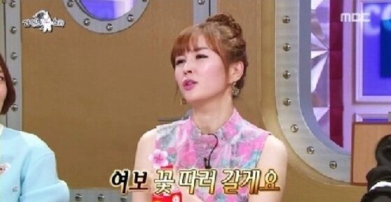 본문 이미지 - 장영란 남편에 사랑받는 비법이 공개돼 화제다. ⓒ 뉴스1스포츠 / MBC '라디오스타' 캡처