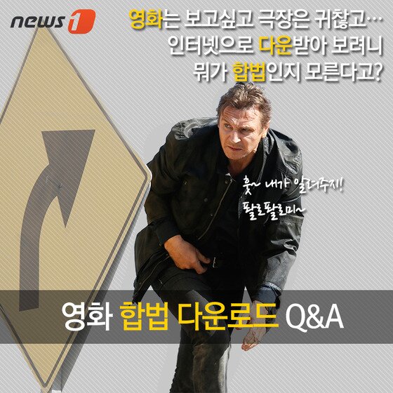 본문 이미지 - ⓒ News1