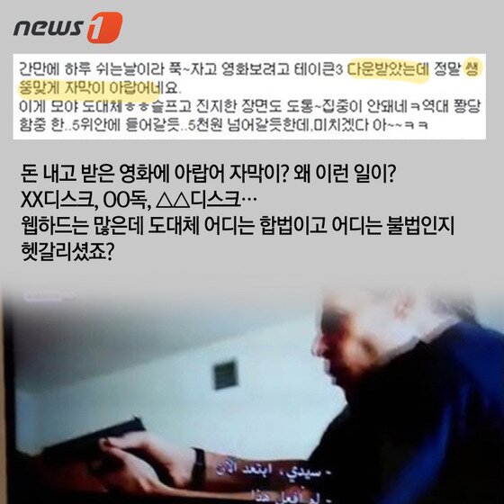 본문 이미지 - ⓒ News1