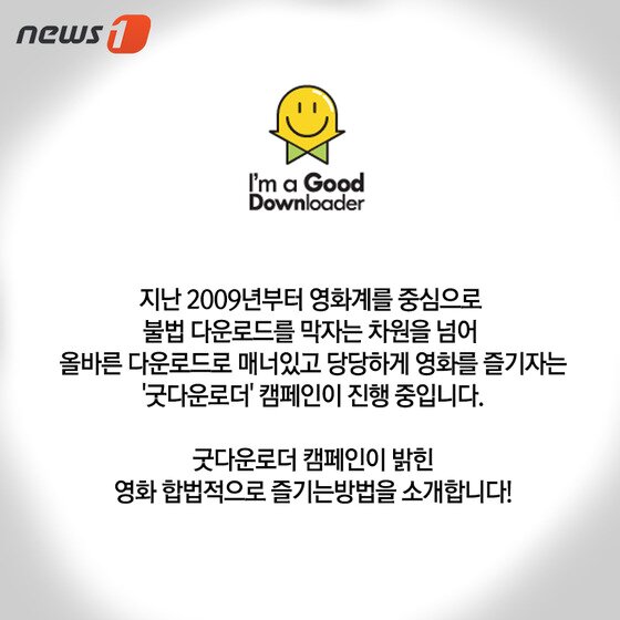 본문 이미지 - ⓒ News1