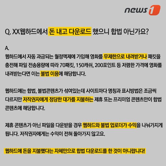 본문 이미지 - ⓒ News1