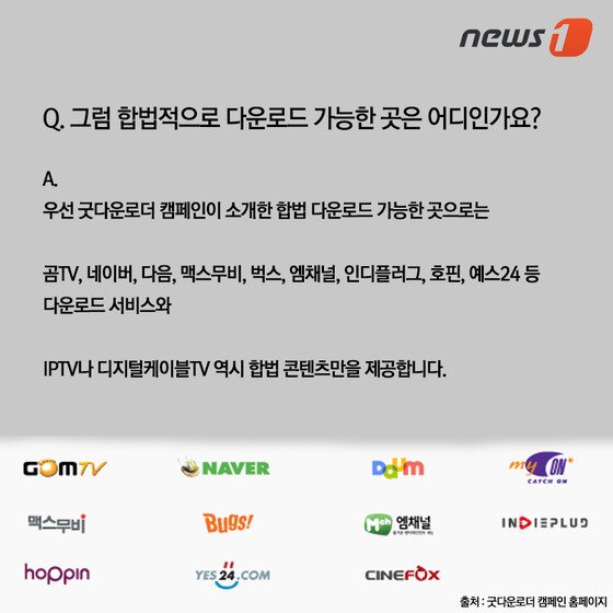 본문 이미지 - ⓒ News1