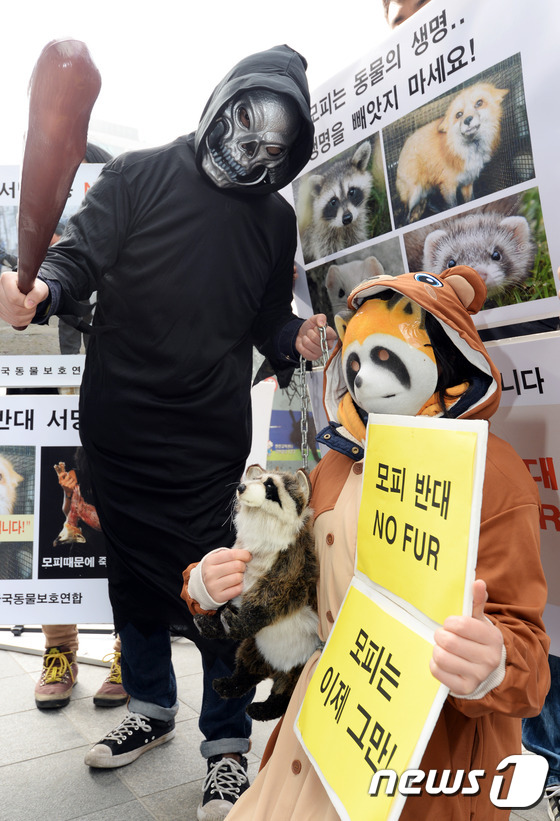 모피 반대 퍼포먼스하는 한국동물보호연합