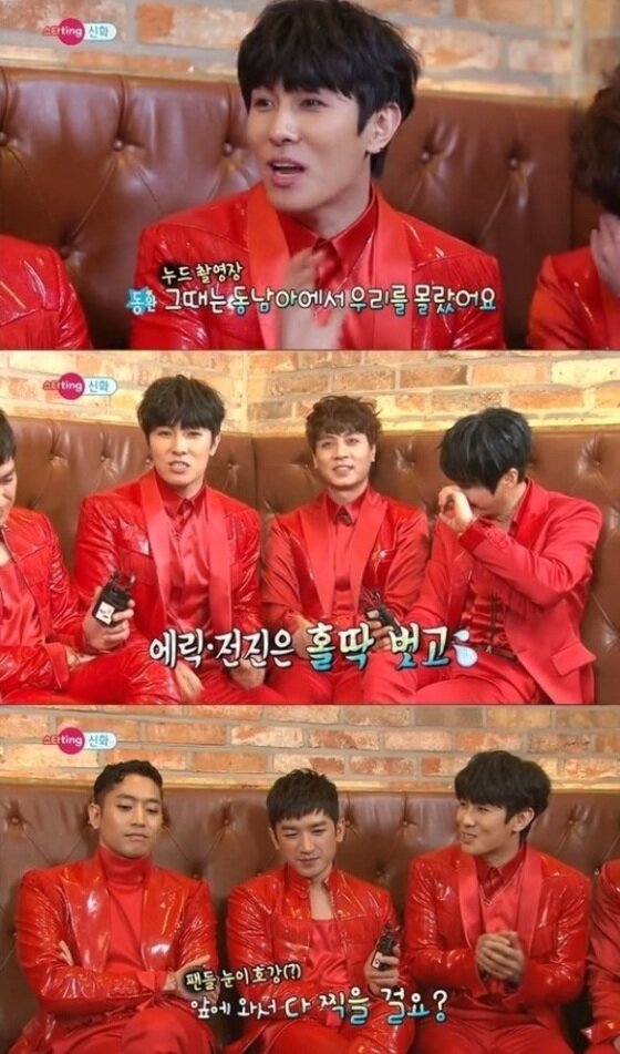 본문 이미지 - MBC &acute;섹션TV 연예통신&acute; 방송 장면