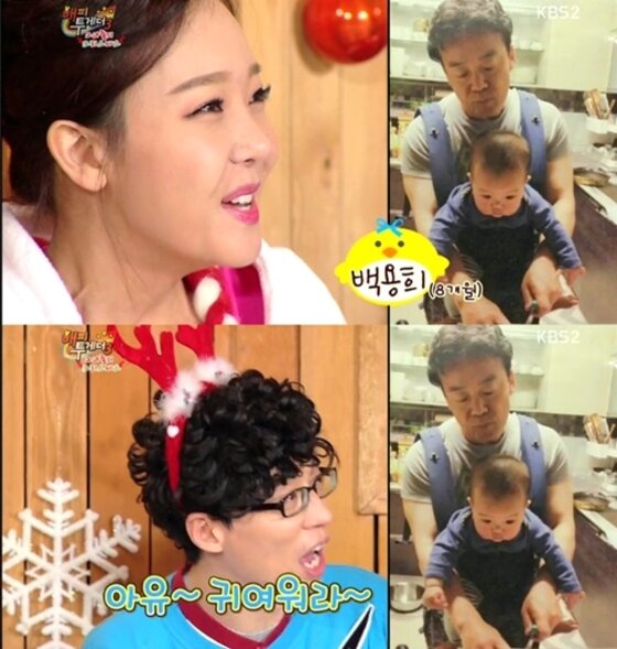 본문 이미지 - KBS2 &acute;해피투게더&acute; 방송 장면