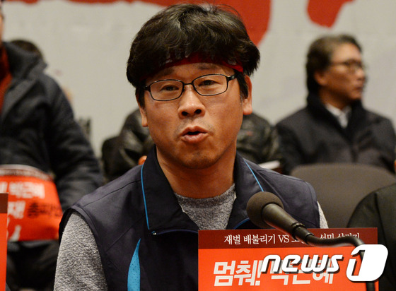 (서울=뉴스1) 윤혜진 기자 = 한상균 민주노총 위원장이 25일 오전 서울 중구 프레스센터에서 열린 \'노동자 서민 살리기 2015년 민주노총 총파업 선포 기자회견\'에서 발언을 …