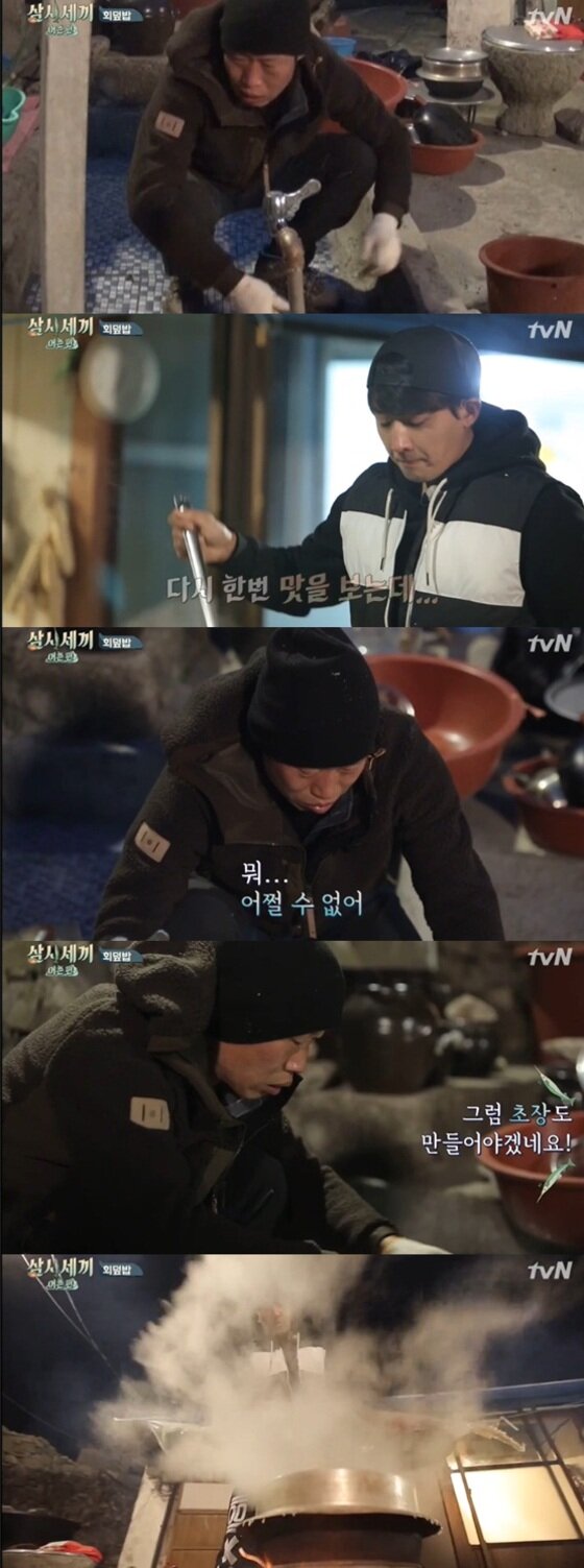 본문 이미지 - 27일 방송된 tvN '삼시세끼'에서 유해진과 손호준이 회덮밥과 배춧국 만들기에 나섰다. ⓒ 뉴스1스포츠 / tvN '삼시세끼' 캡처