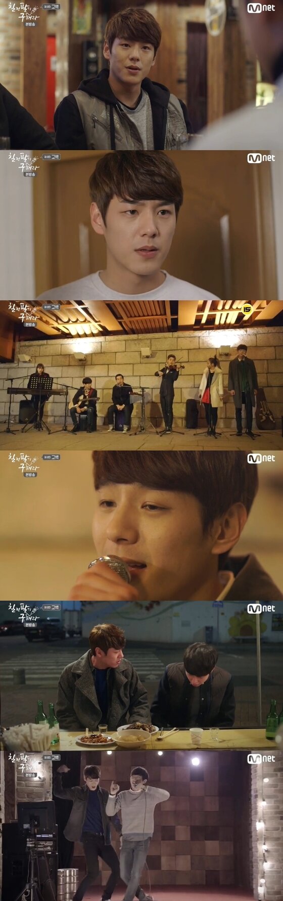 본문 이미지 - &#39;칠전팔기 구해라&#39; 곽시양이 다양한 매력을 발산했다. ⓒ 뉴스1스포츠 / Mnet &#39;칠전팔기 구해라&#39; 캡처