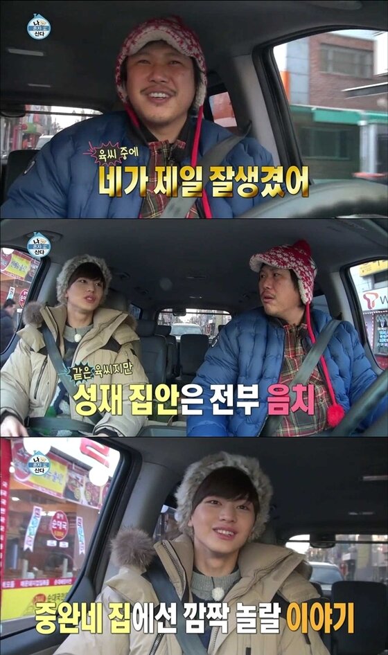 본문 이미지 - 육중완이 육성재의 잘생긴 외모를 칭찬했다. ⓒ News1스포츠 / MBC &acute;나 혼자 산다&acute; 캡처