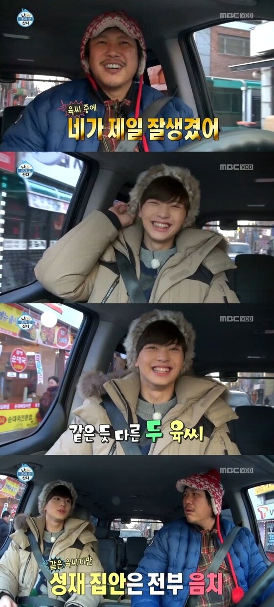 본문 이미지 - '나 혼자 산다' 육성재가 육중완에게 외모 칭찬을 들었다. ⓒ 뉴스1스포츠 / MBC &acute;나 혼자 산다&acute; 캡처