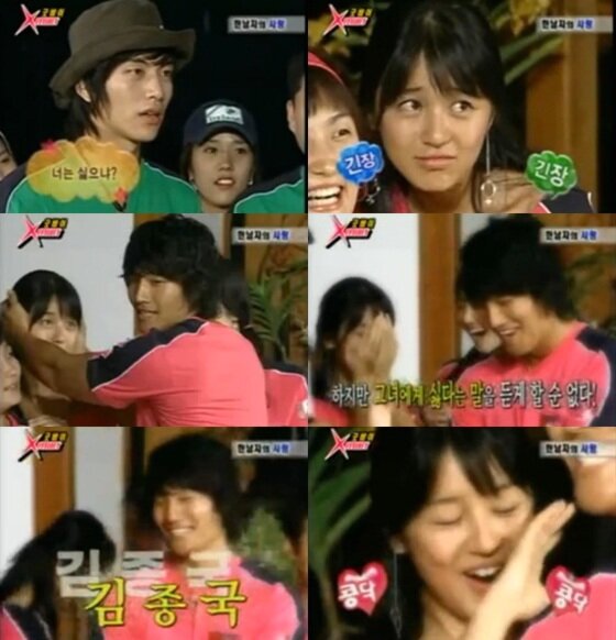 본문 이미지 - '원조 예능커플' 김종국과 윤은혜의 'X맨' 속 러브라인이 화제가 되고 있다. ⓒ 뉴스1스포츠 / SBS 'X맨' 캡처