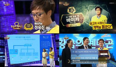 본문 이미지 - ⓒ News1