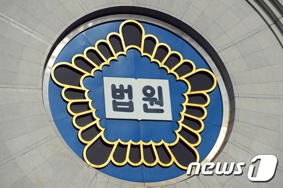 이별통보한 남친을 '성폭행범' 허위고소…9000만원 배상 - 뉴스1