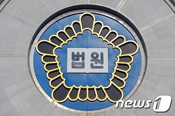 내연관계' 재력가 노인 감금·살해한 모녀와 경호원 일당 - 뉴스1