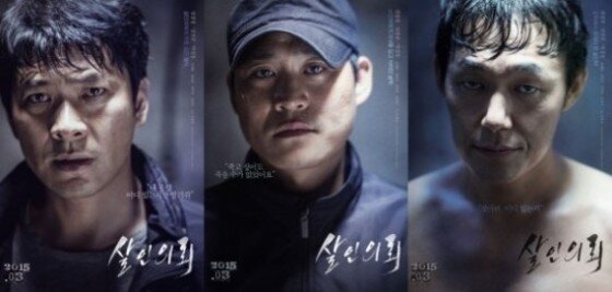 본문 이미지 - 영화 '살인의뢰'의 포스터가 3일 공개됐다. ⓒ 뉴스1스포츠 / 영화 &acute;살인의뢰&acute; 포스터