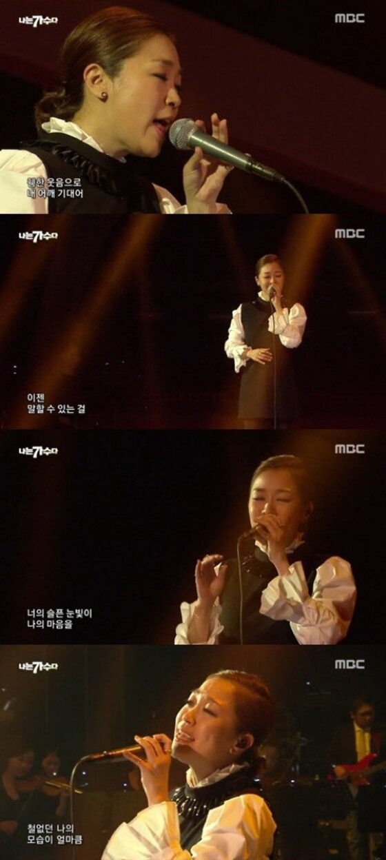 본문 이미지 - '나는 가수다 시즌3'에 박정현이 출연해 '기억의 습작'을 열창했다. ⓒ 뉴스1스포츠/MBC '나는 가수다 시즌3'캡처