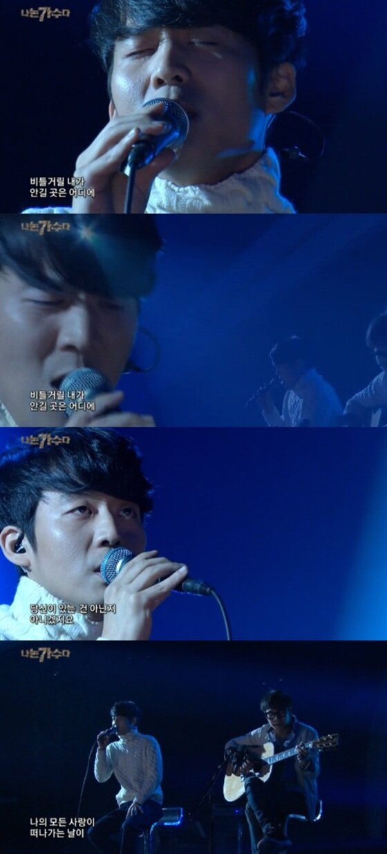 본문 이미지 - '나가수3' 하동균이 인이어 고장에도 완벽한 무대를 선보였다. ⓒ 뉴스1스포츠 / MBc '나가수3' 캡처