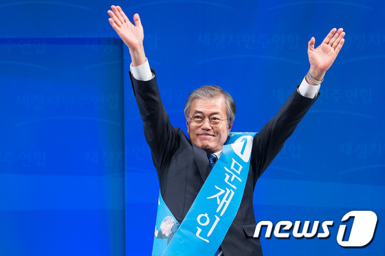 문재인 신임 새정치민주연합 대표 2015.2.8/뉴스1 © News1 유승관 기자