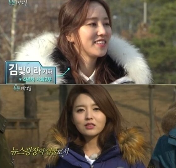 본문 이미지 - '1박2일' 김이나 김빛이라 기자 스펙이 공개됐다. ⓒ 뉴스1스포츠 / KBS2 '해피선데이-1박2일 시즌3' 캡쳐