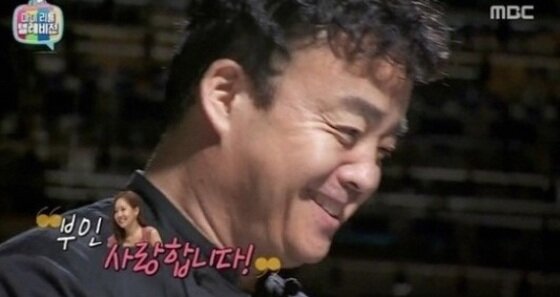 본문 이미지 - '마이 리틀 텔레비전' 백종원이 아내 소유진을 향한 애정을 드러냈다. ⓒ 뉴스1스포츠 / MBC '마이 리틀 텔레비전' 캡처