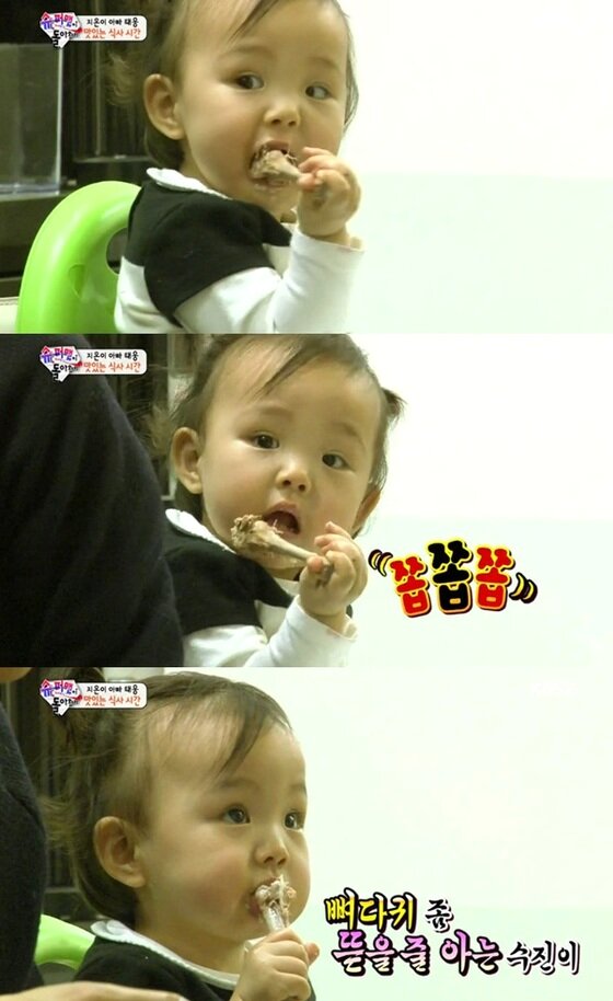 본문 이미지 - 차태현 막내딸 수진이 뼈다귀 먹방을 선보였다. ⓒ 뉴스1스포츠 / KBS2 '슈퍼맨' 캡처 